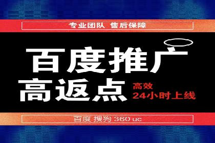 SEM优化师实战经验：如何优化关键词排名