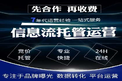 信息流营销案例深度解读