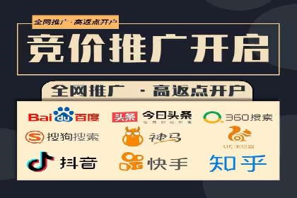 百度竞价推广公司成功案例揭秘：广告投放的五大误区与对策